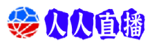 人人直播